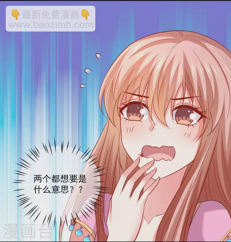 第122话 西的秘密！-第122话