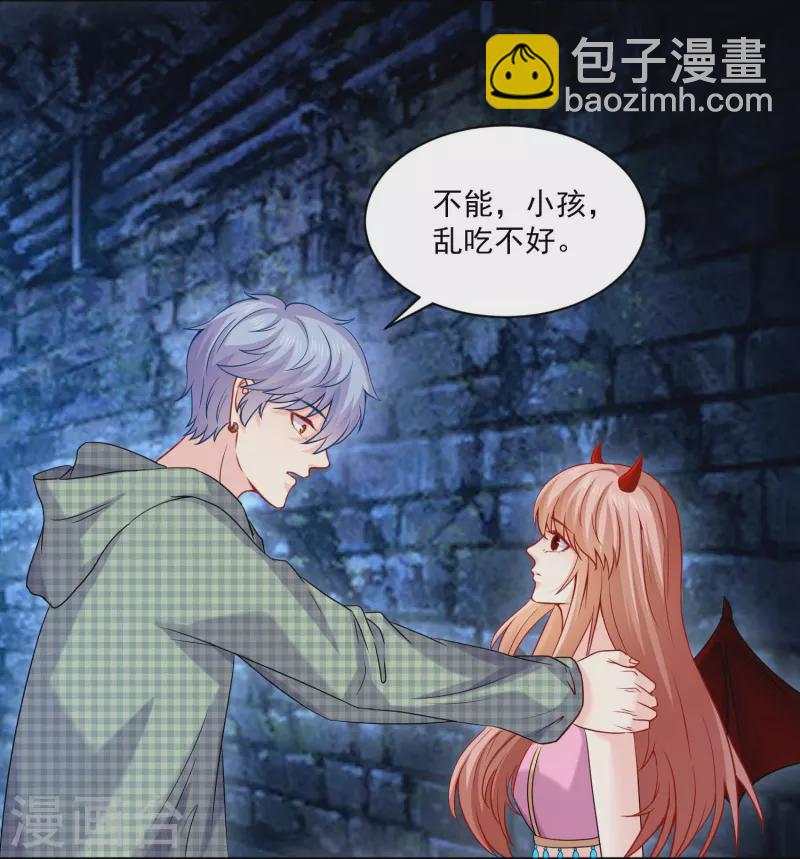 第122话 西的秘密！-第122话