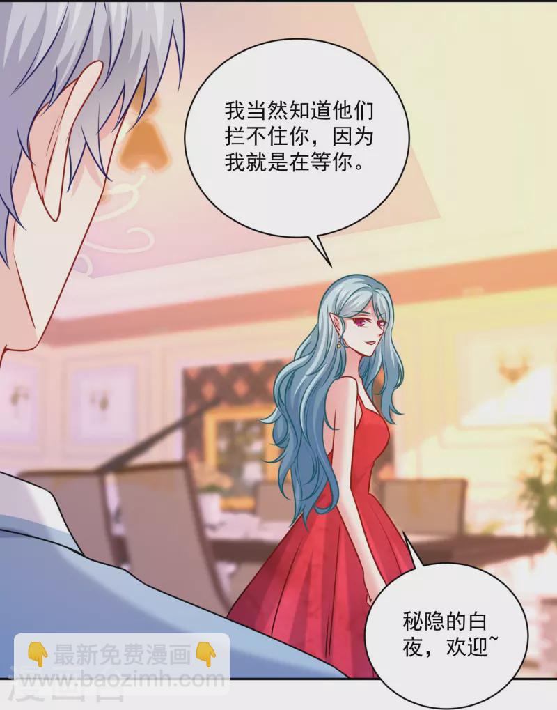第122话 西的秘密！-第122话