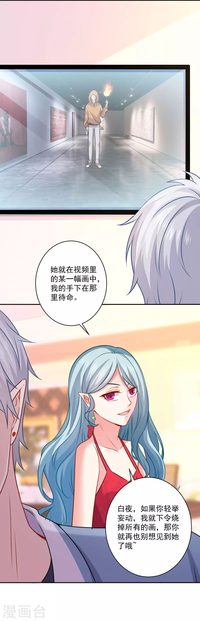 第122话 西的秘密！-第122话