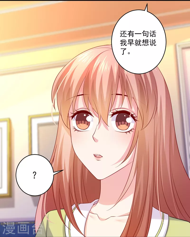 第130话 行动限制-第130话