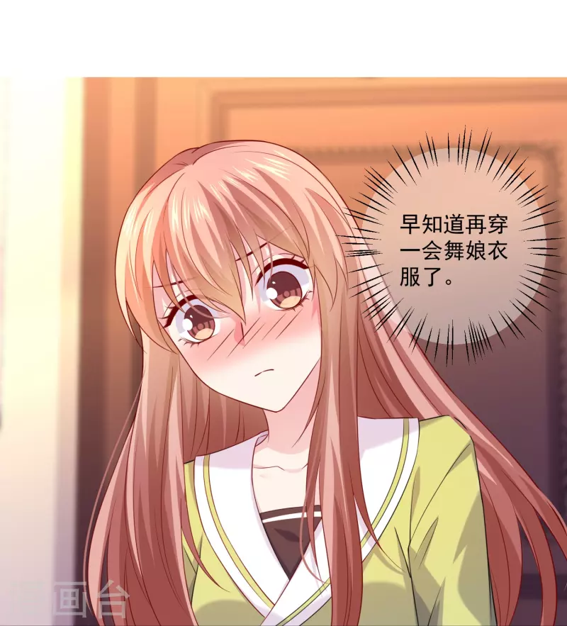 第130话 行动限制-第130话