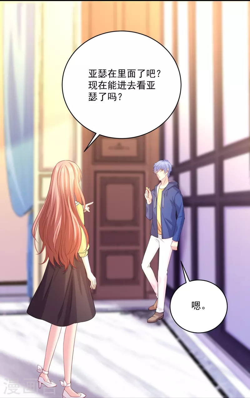 第130话 行动限制-第130话