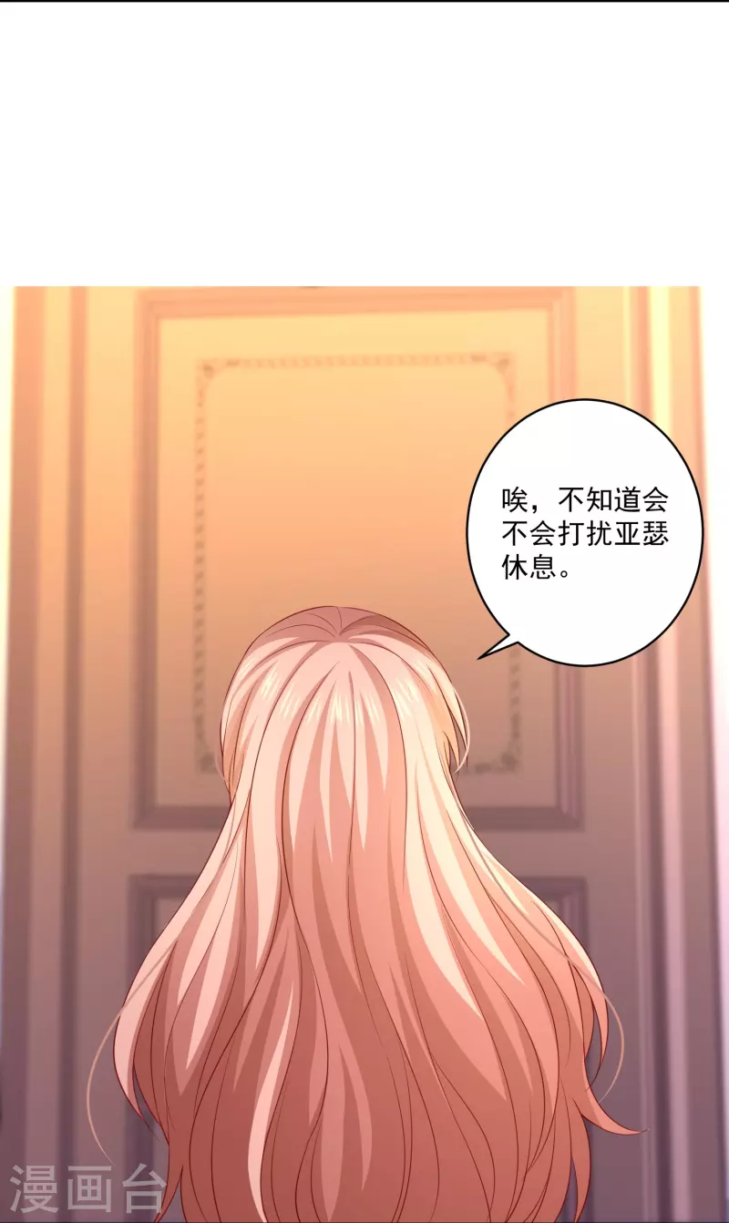 第130话 行动限制-第130话