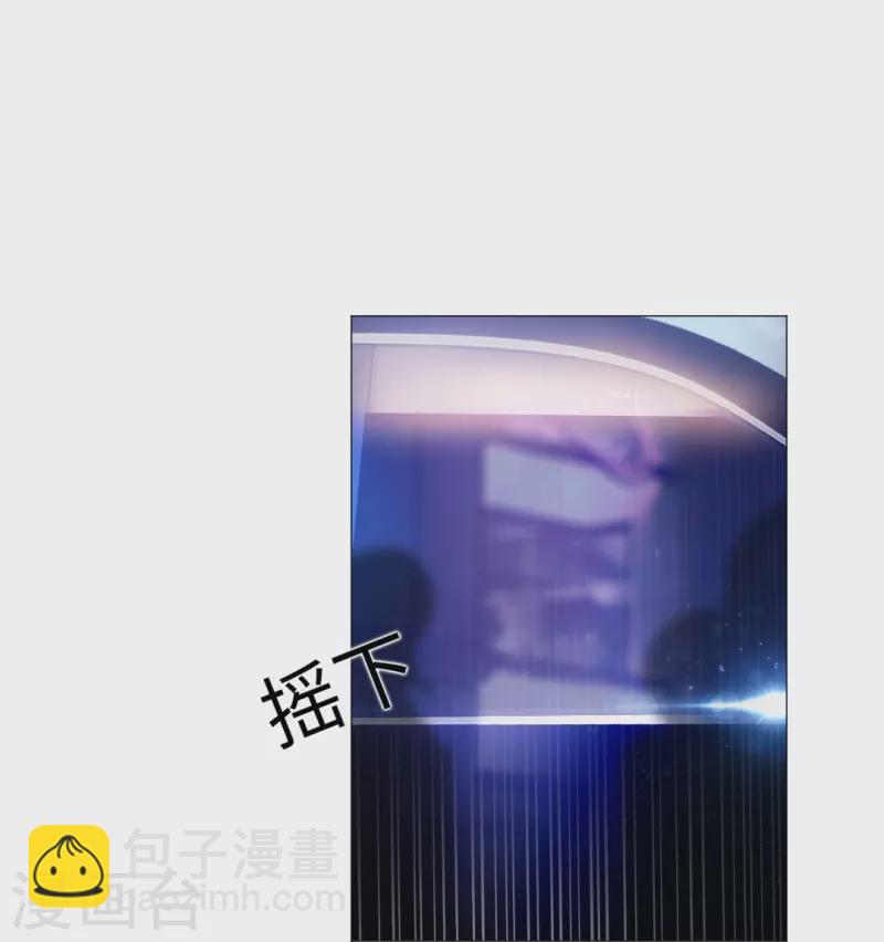 第14话 半路遇见私生饭？-第14话