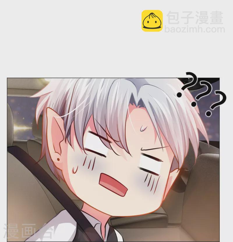 第14话 半路遇见私生饭？-第14话