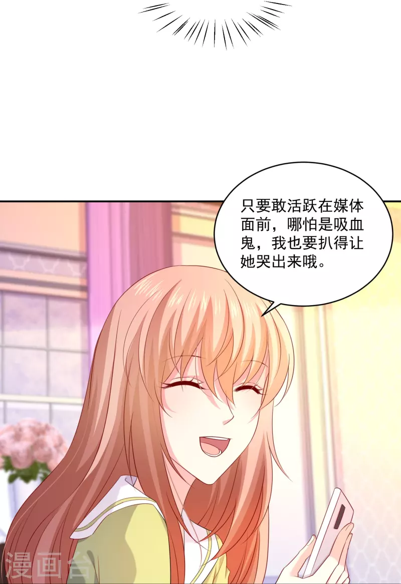 第132话 我的亲亲！-第132话