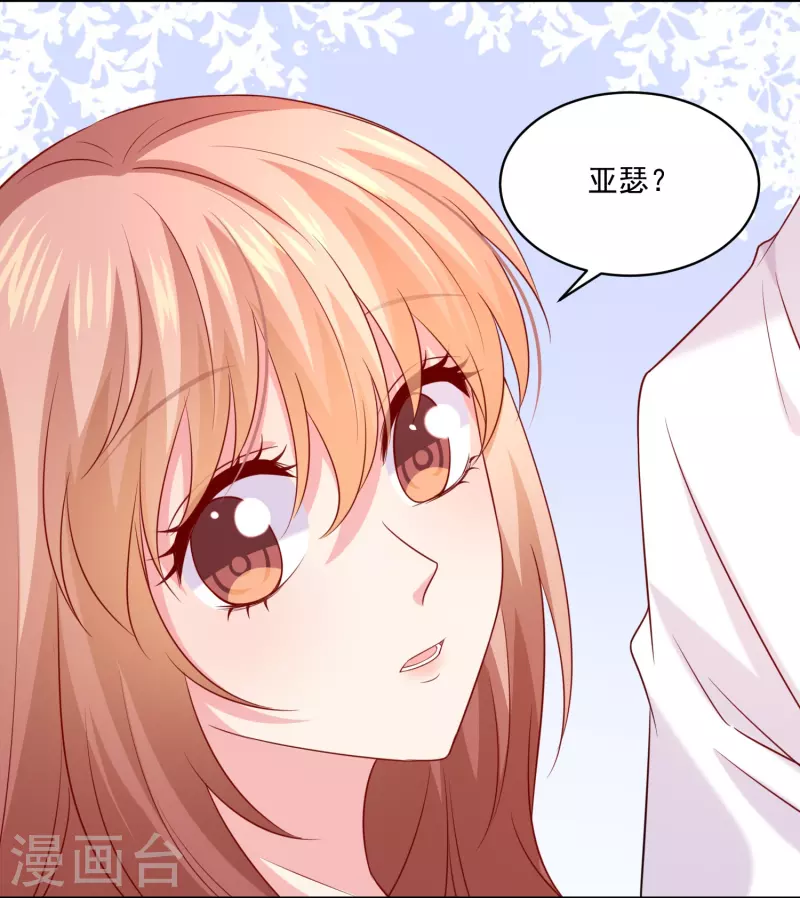 第132话 我的亲亲！-第132话