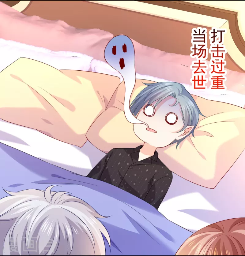 第132话 我的亲亲！-第132话