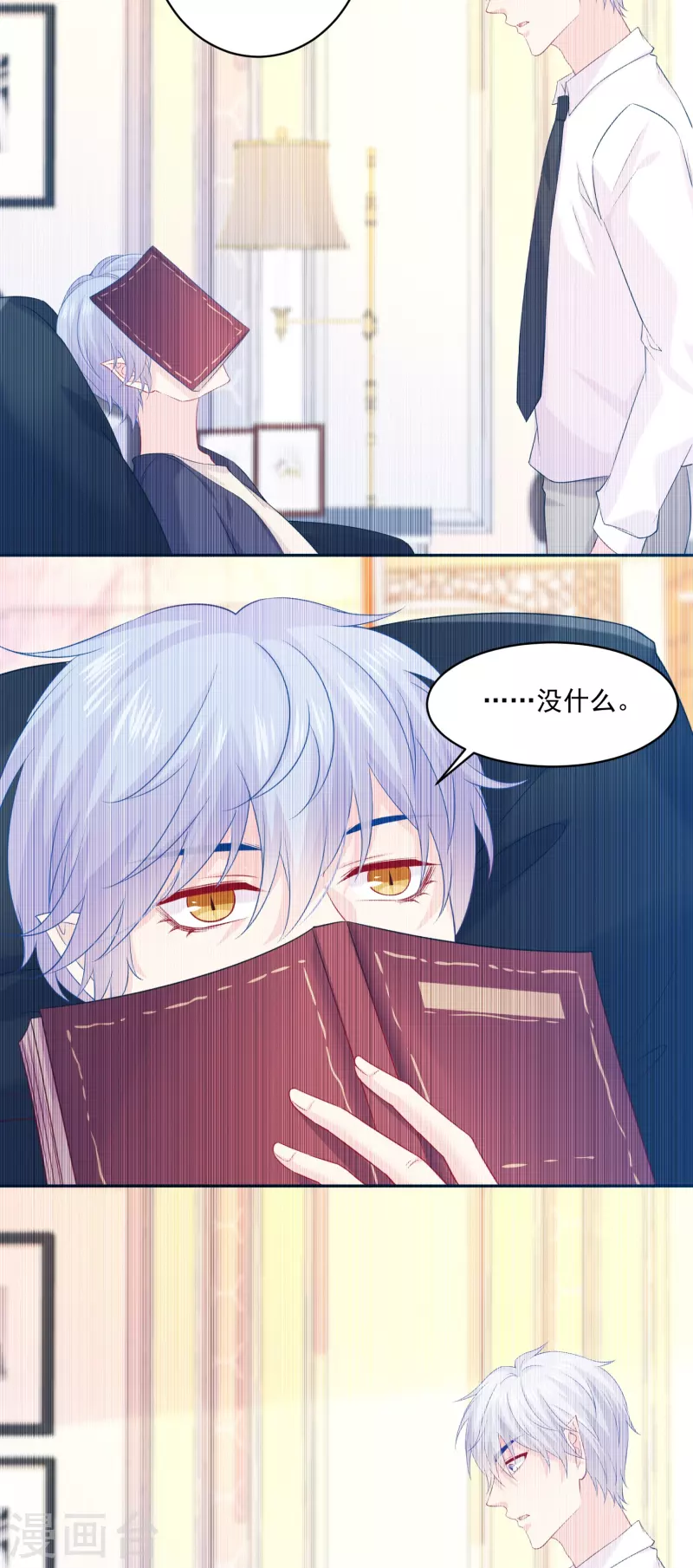 第136话 乖乖让我吃掉！-第136话