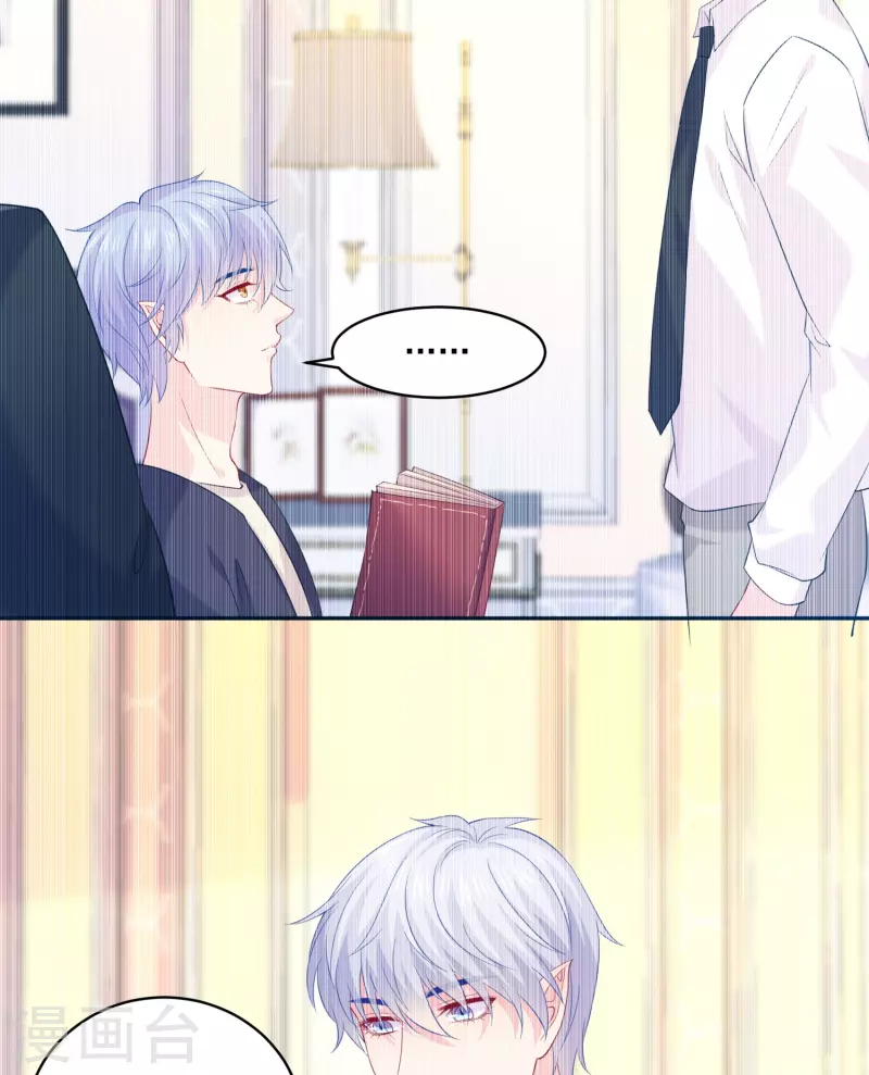 第136话 乖乖让我吃掉！-第136话