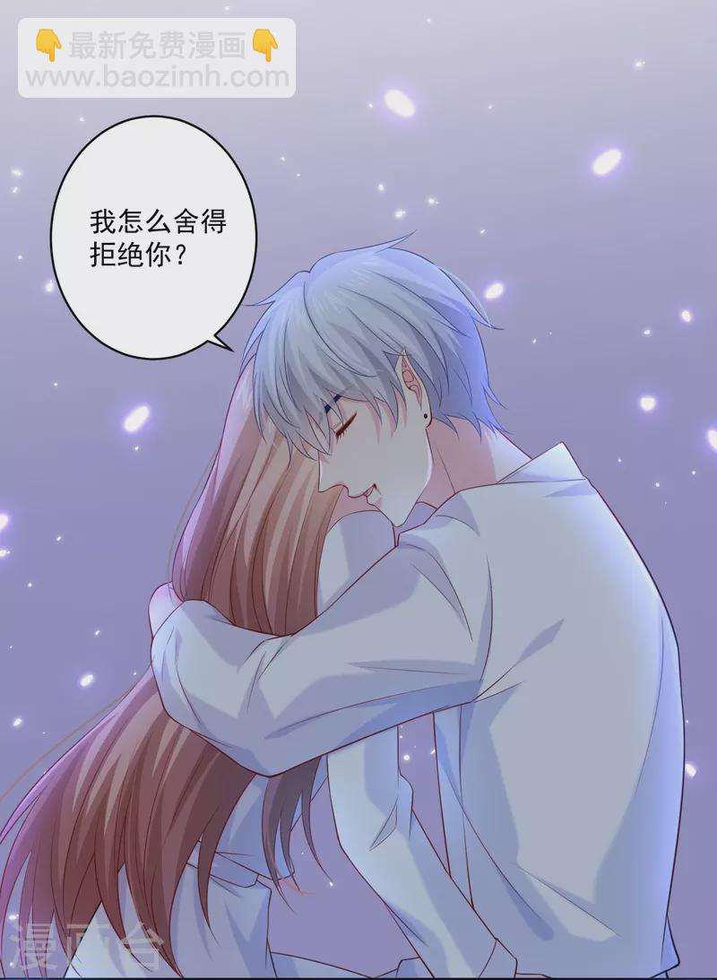 第136话 乖乖让我吃掉！-第136话