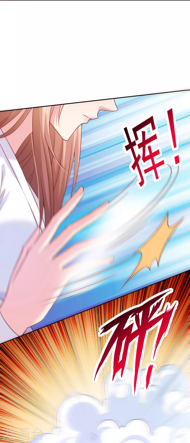第136话 乖乖让我吃掉！-第136话