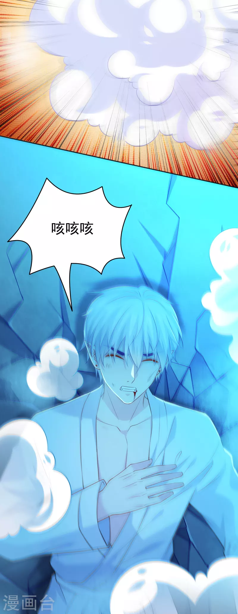 第136话 乖乖让我吃掉！-第136话