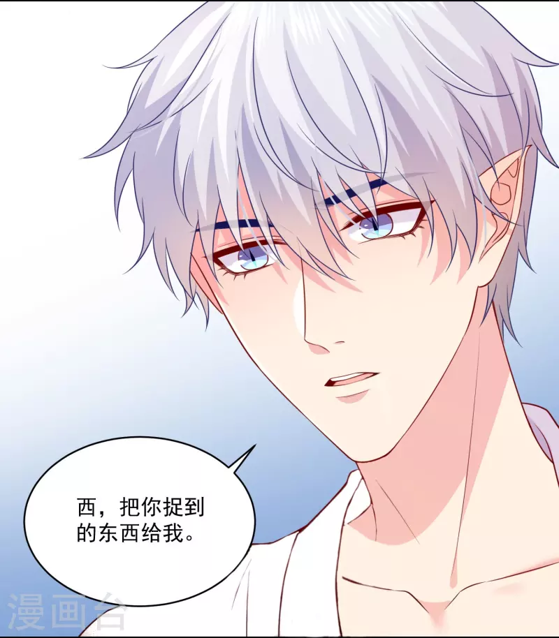 第140话 反噬-第140话