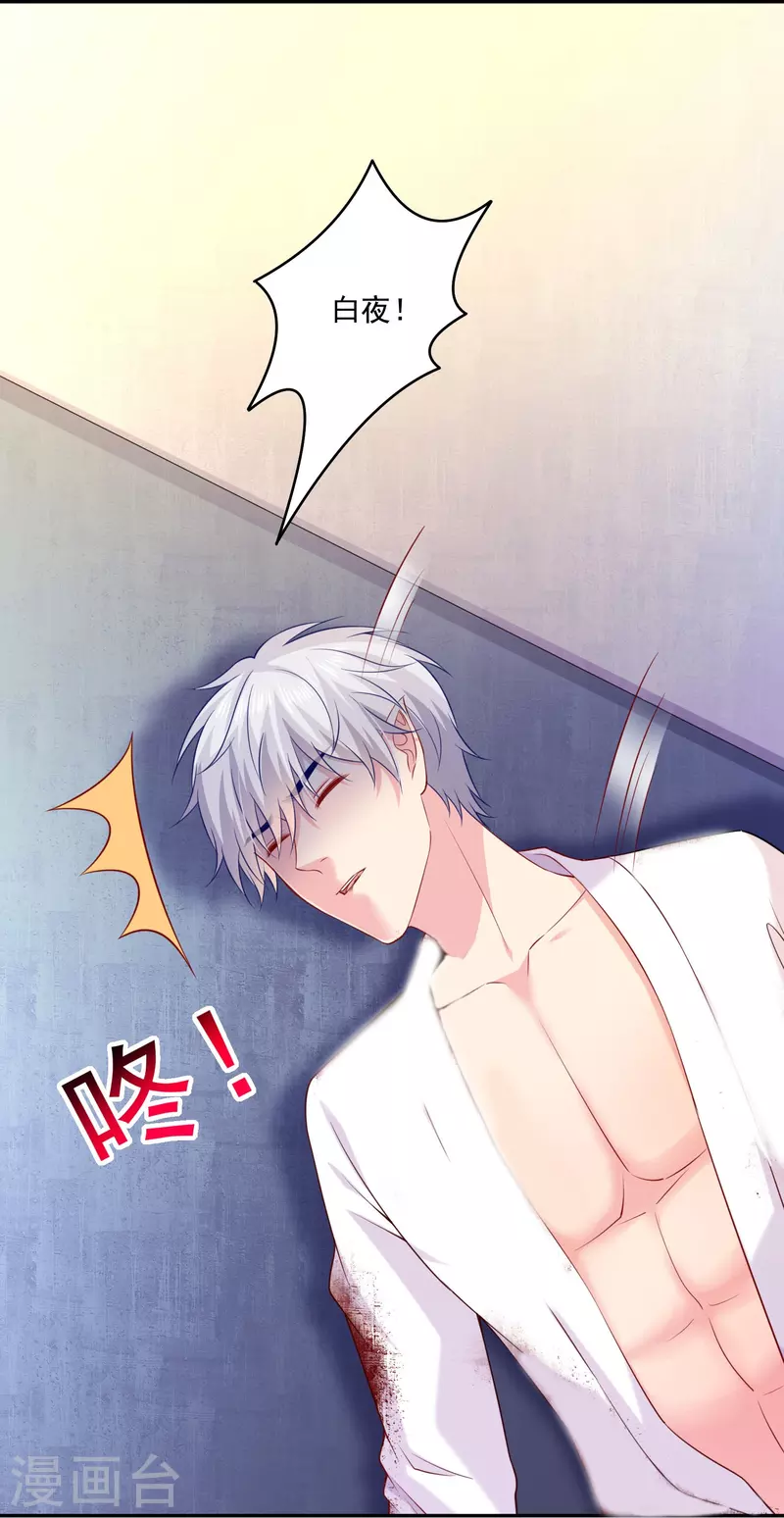 第140话 反噬-第140话