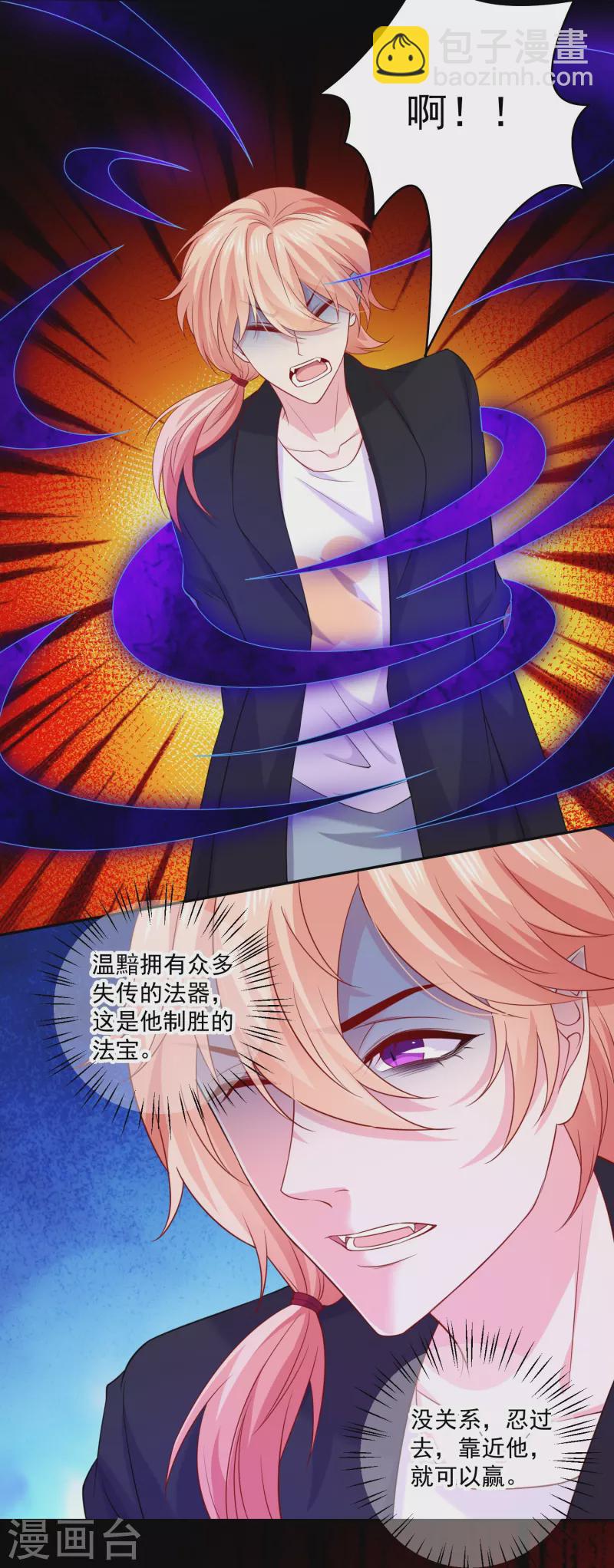 第142话 在乎的人-第142话