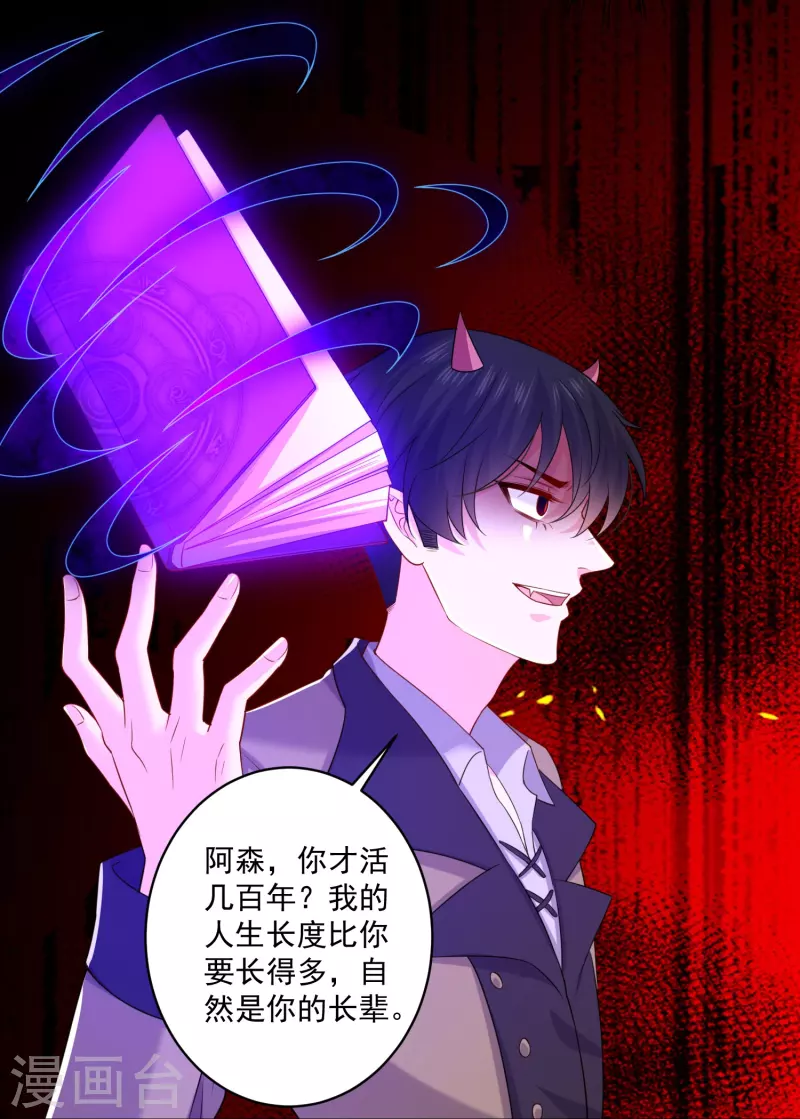 第142话 在乎的人-第142话