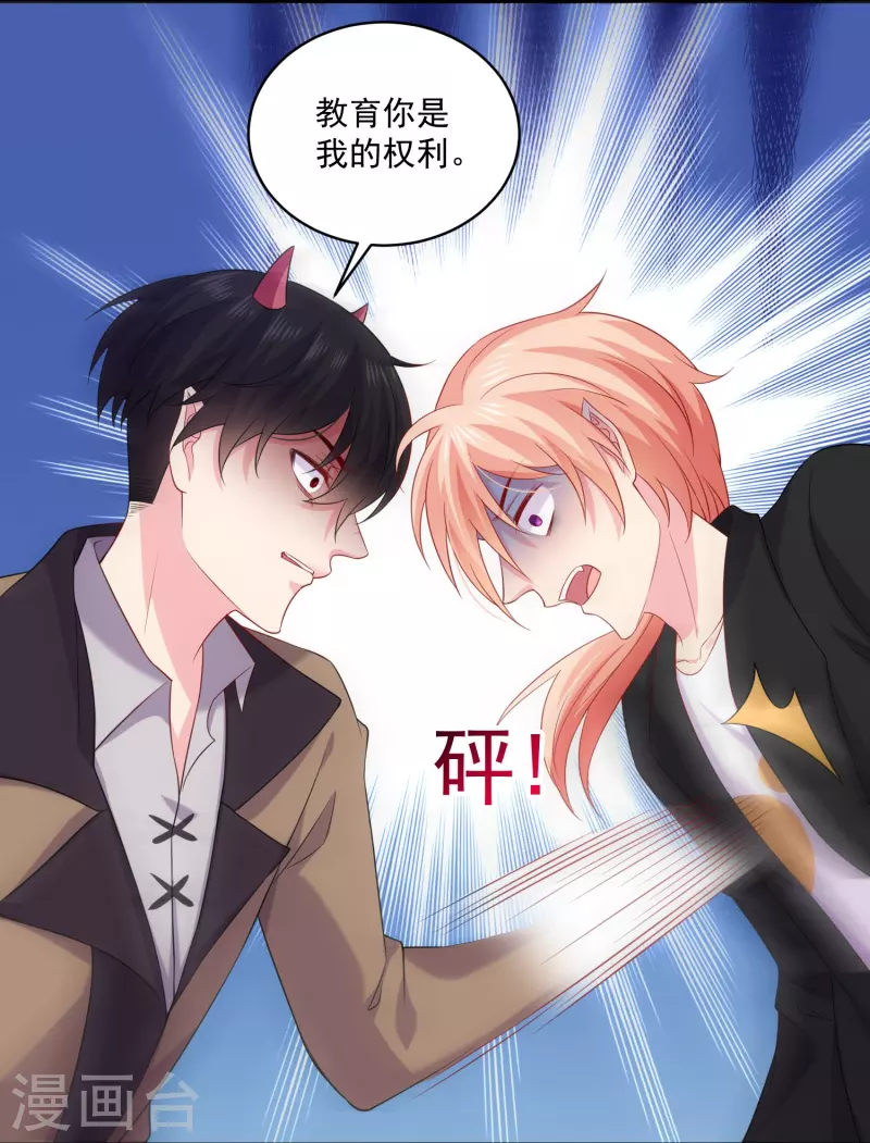 第142话 在乎的人-第142话