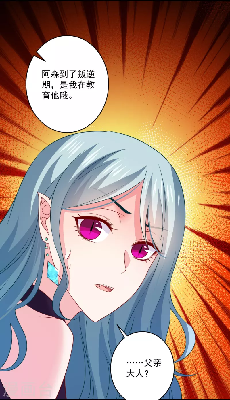 第142话 在乎的人-第142话
