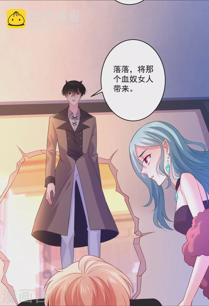 第142话 在乎的人-第142话