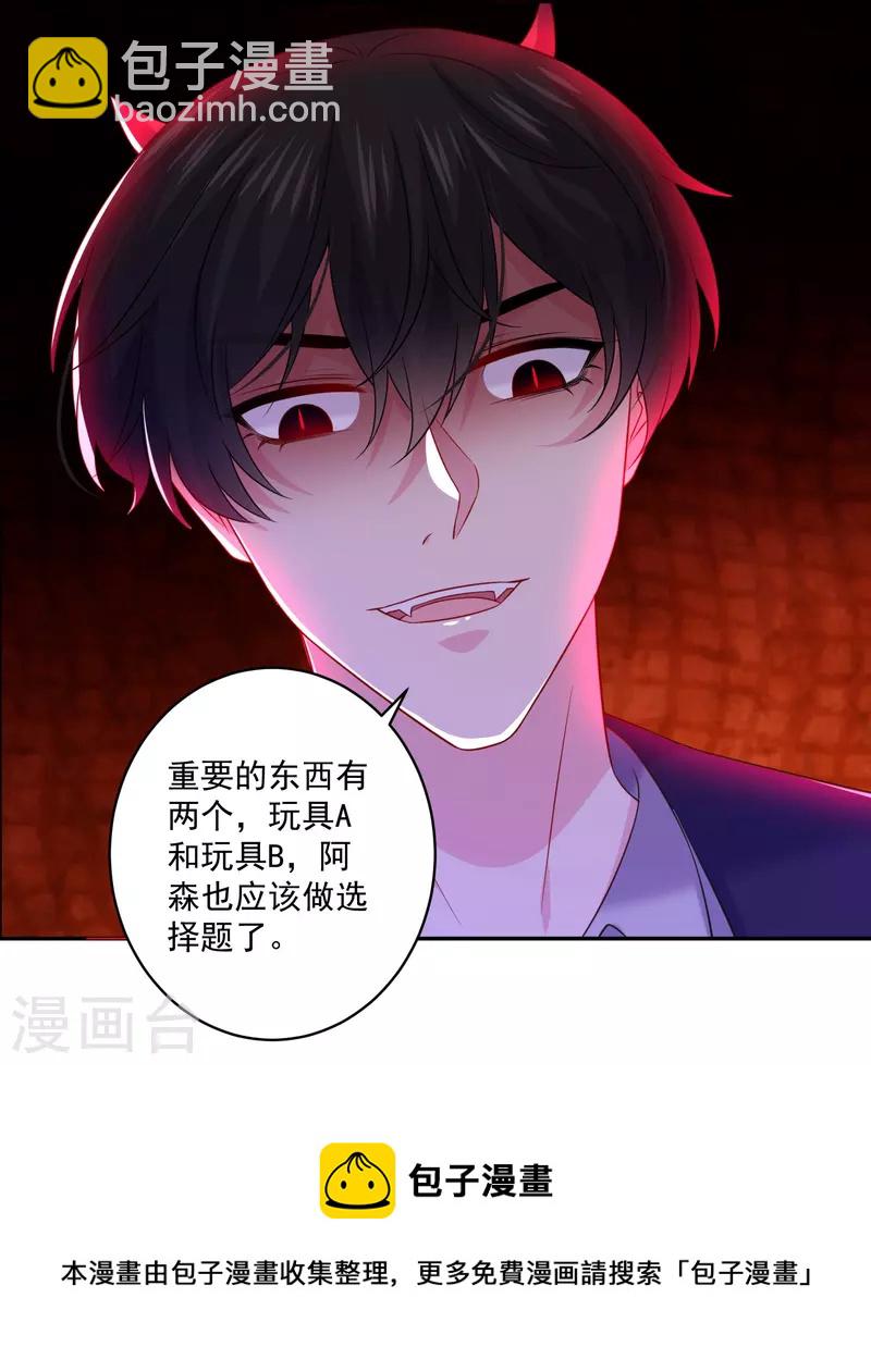 第142话 在乎的人-第142话