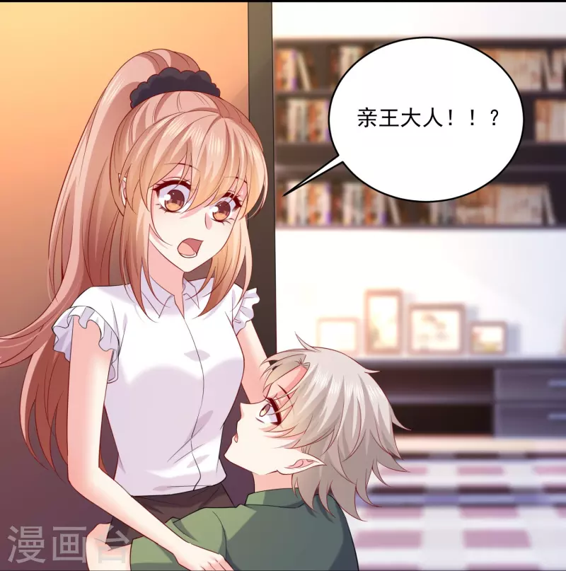 第144话 我的血奴我来保护-第144话