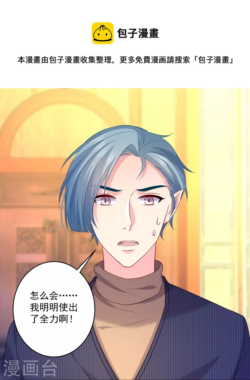 第146话 女王气场-第146话