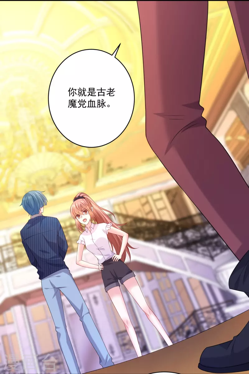 第146话 女王气场-第146话
