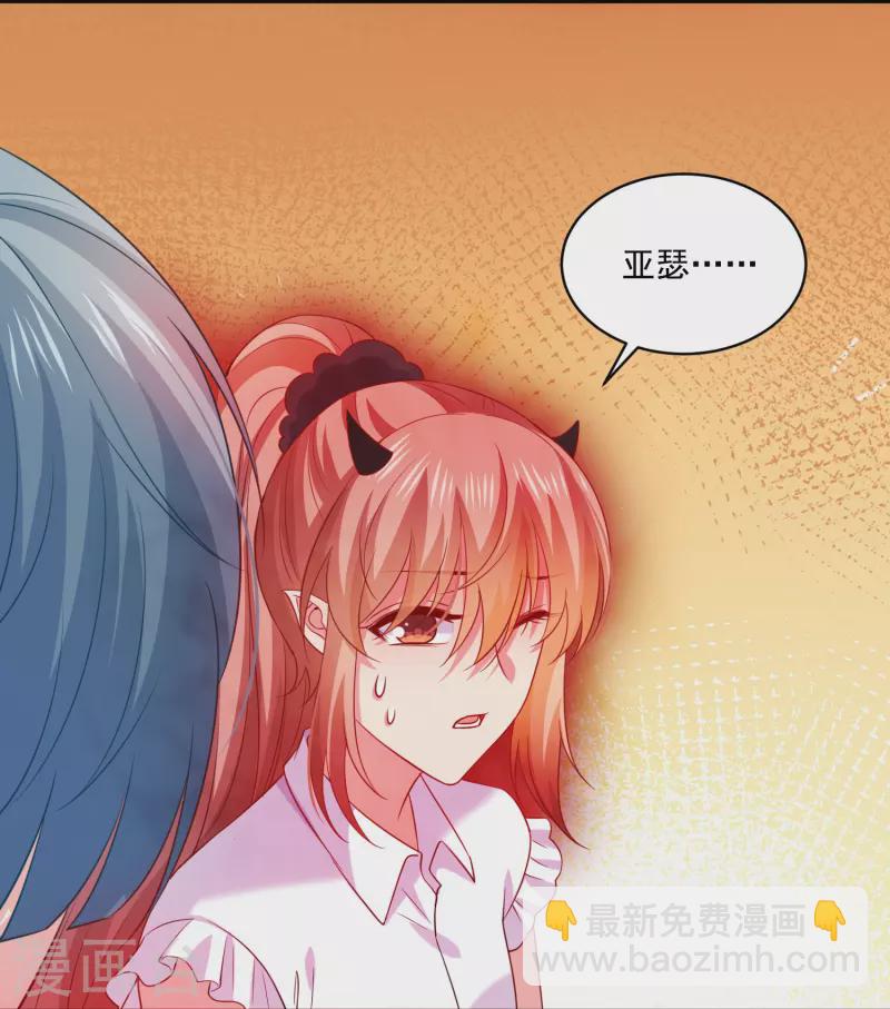 第146话 女王气场-第146话