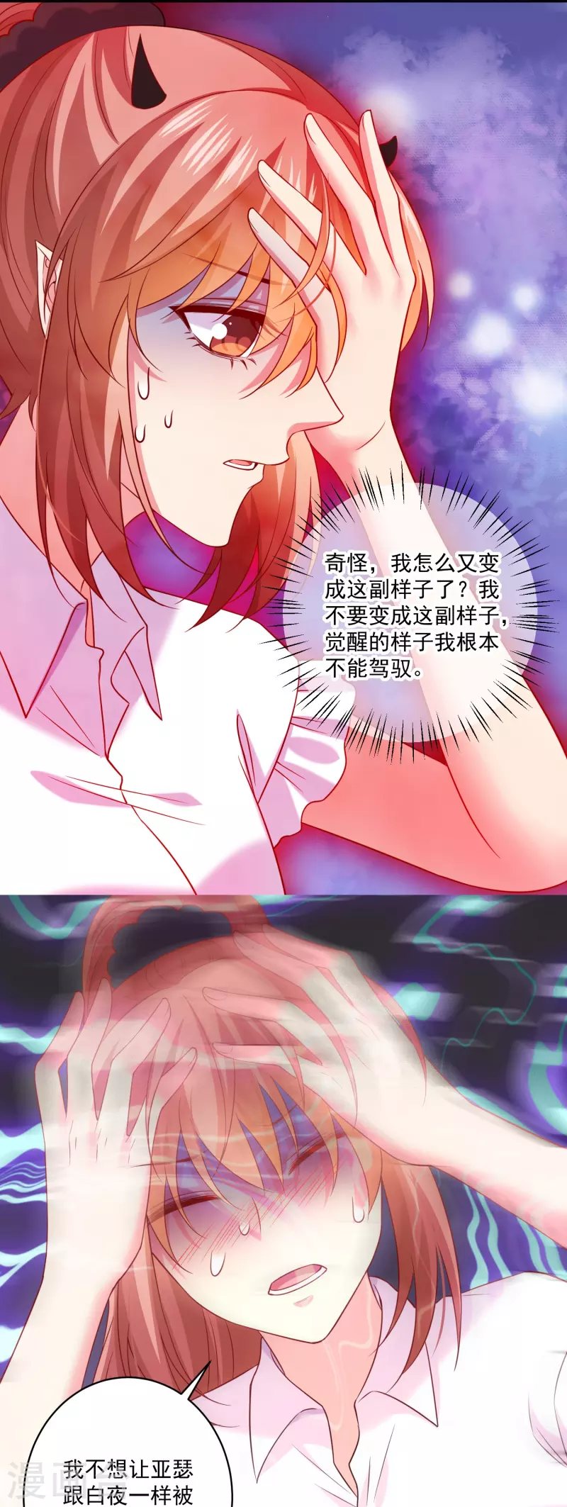 第146话 女王气场-第146话
