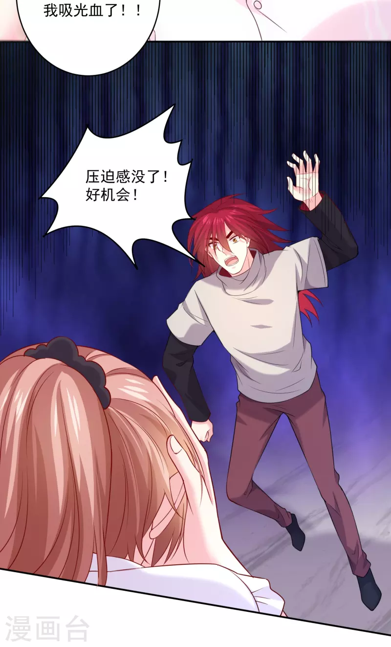 第146话 女王气场-第146话