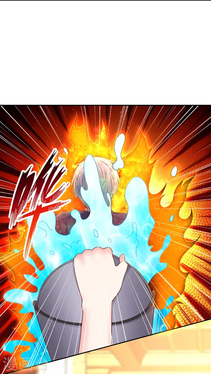 第146话 女王气场-第146话
