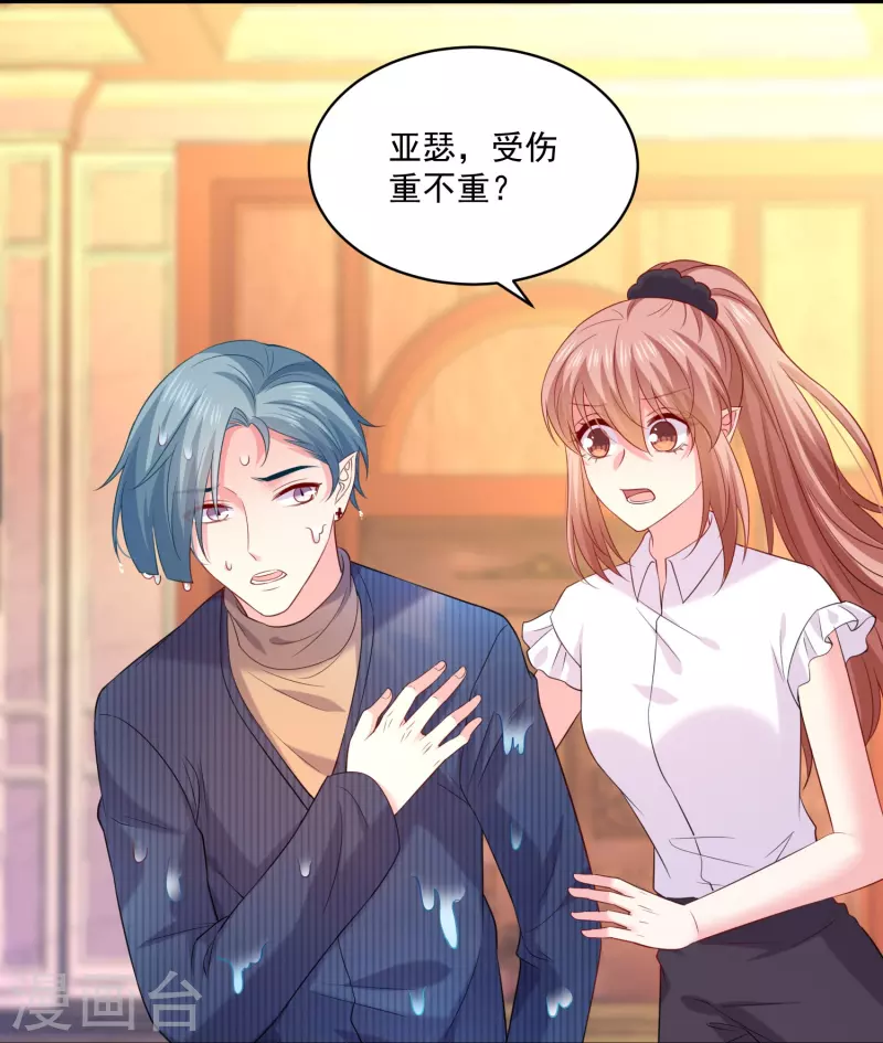 第146话 女王气场-第146话