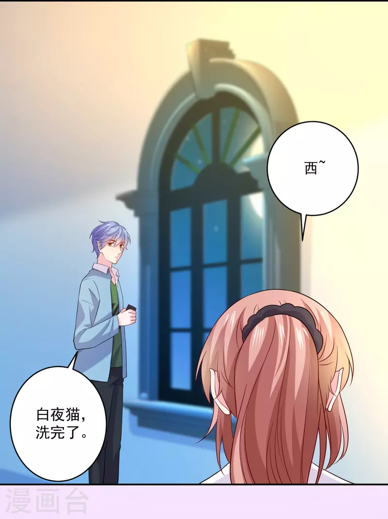 第148话 在浴室-第148话
