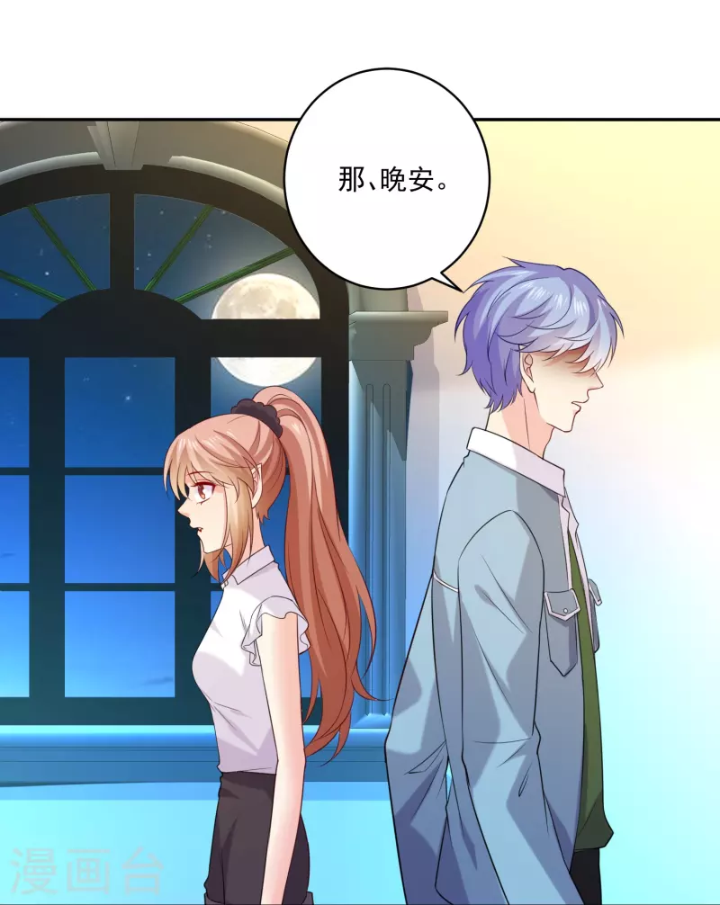 第148话 在浴室-第148话