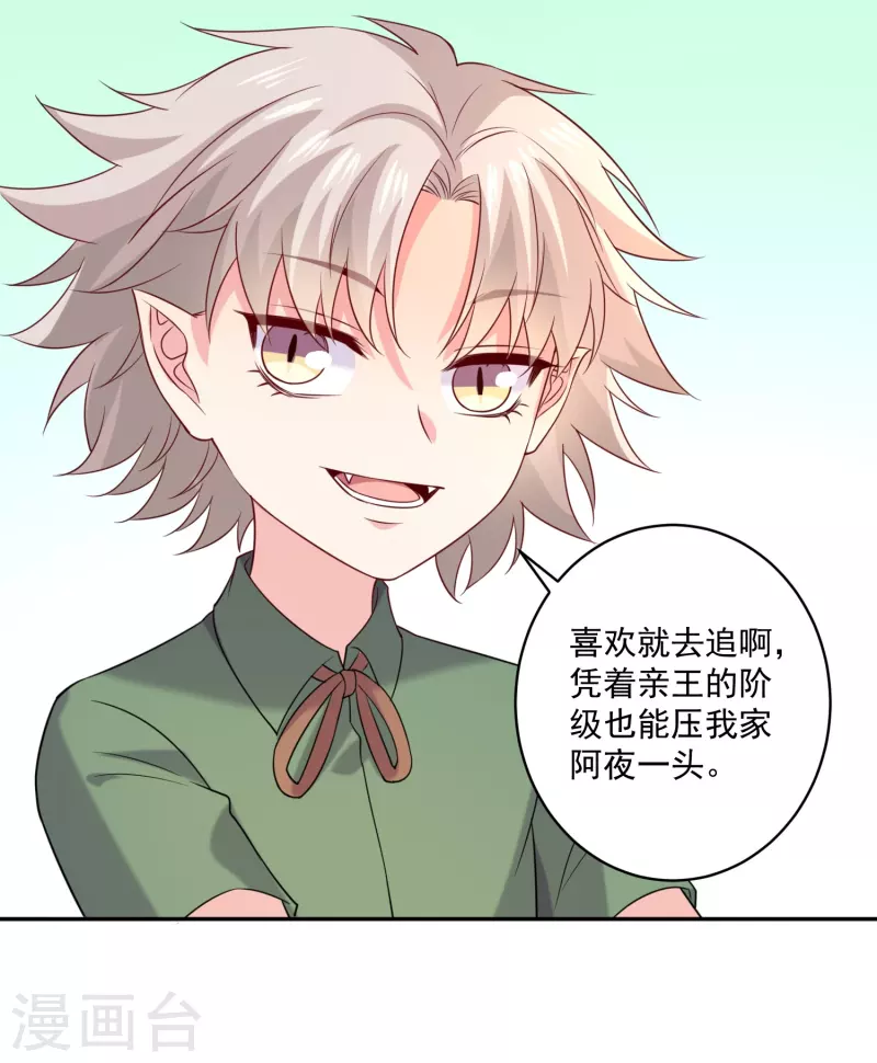 第148话 在浴室-第148话