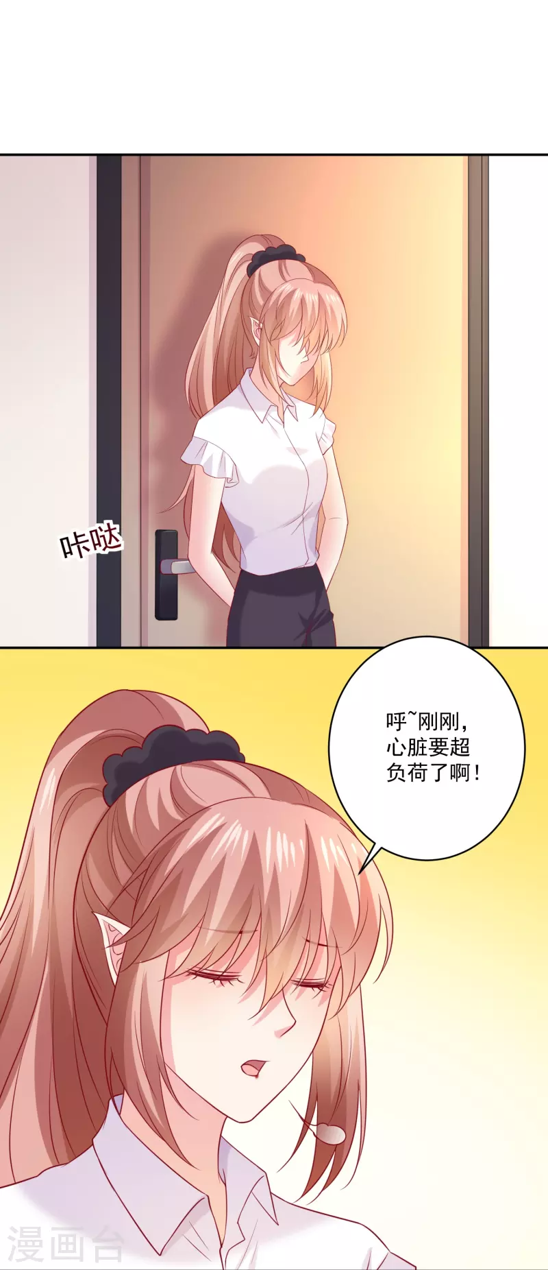 第148话 在浴室-第148话