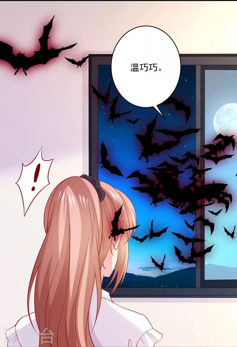 第148话 在浴室-第148话