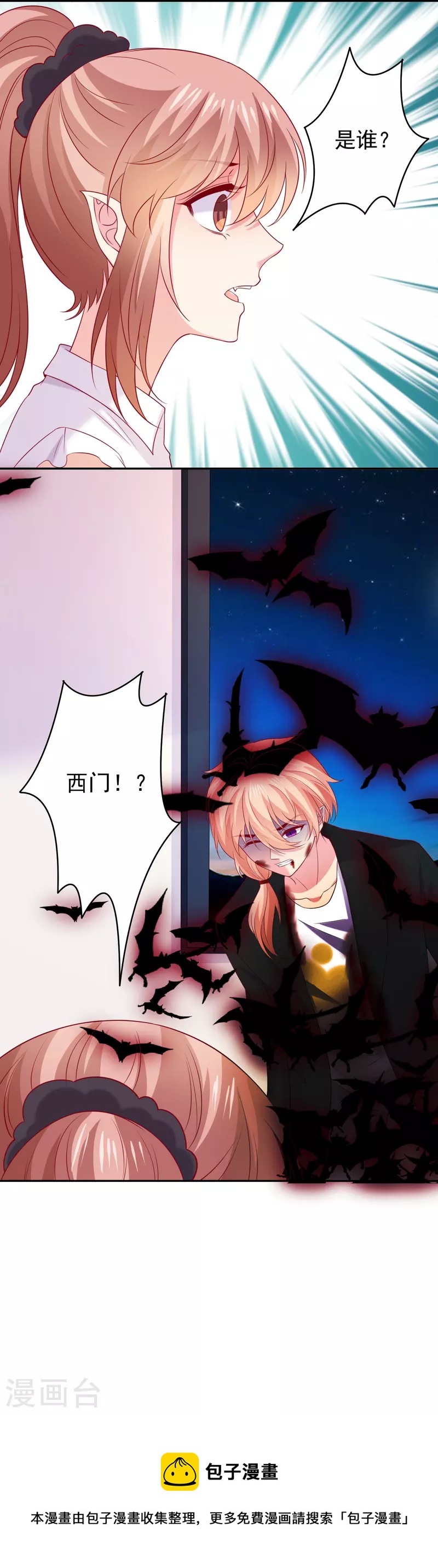 第148话 在浴室-第148话