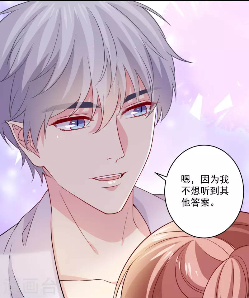 第148话 在浴室-第148话