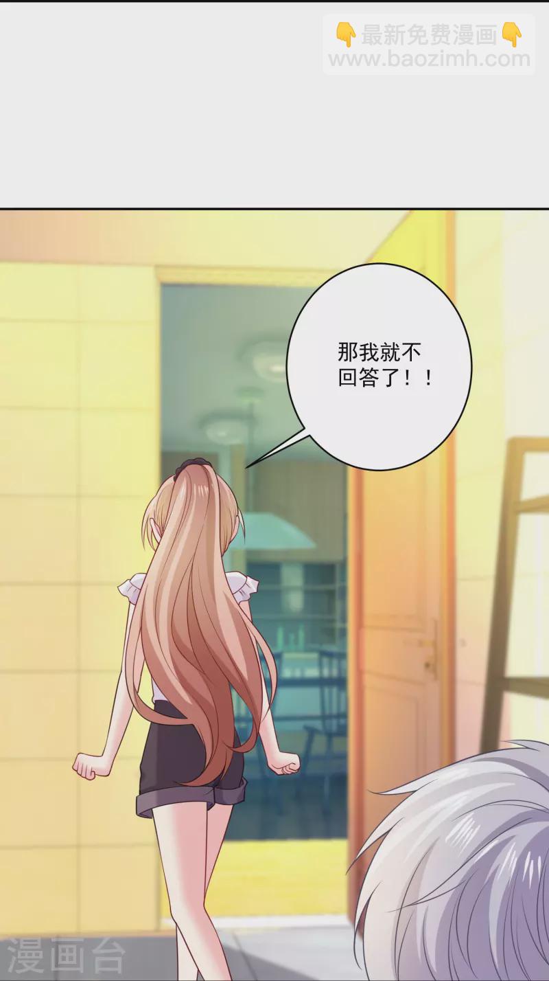 第148话 在浴室-第148话