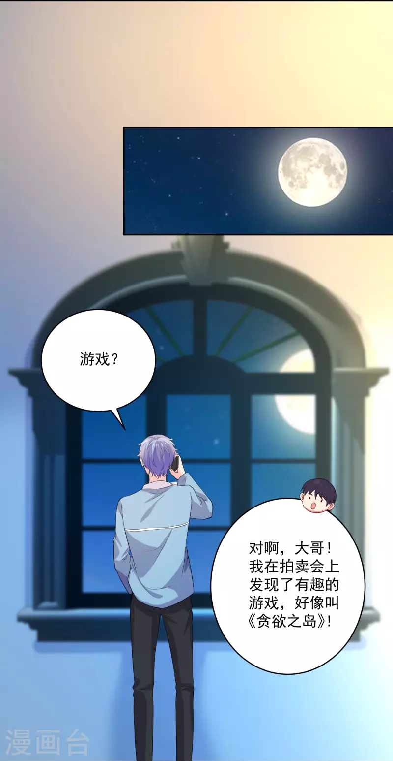 第148话 在浴室-第148话
