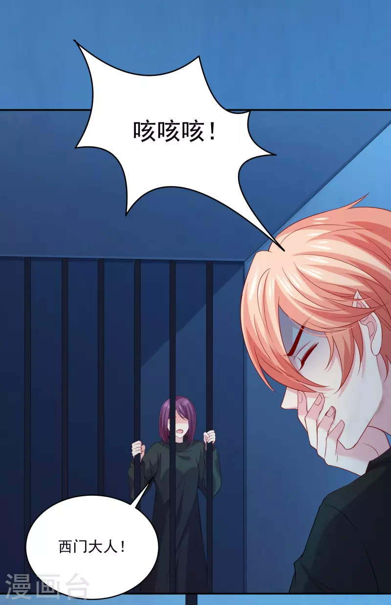 第150话 痴情咒-第150话