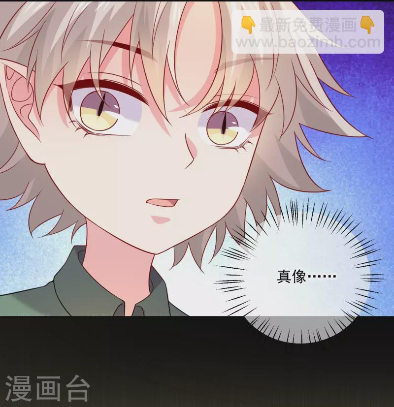 第150话 痴情咒-第150话