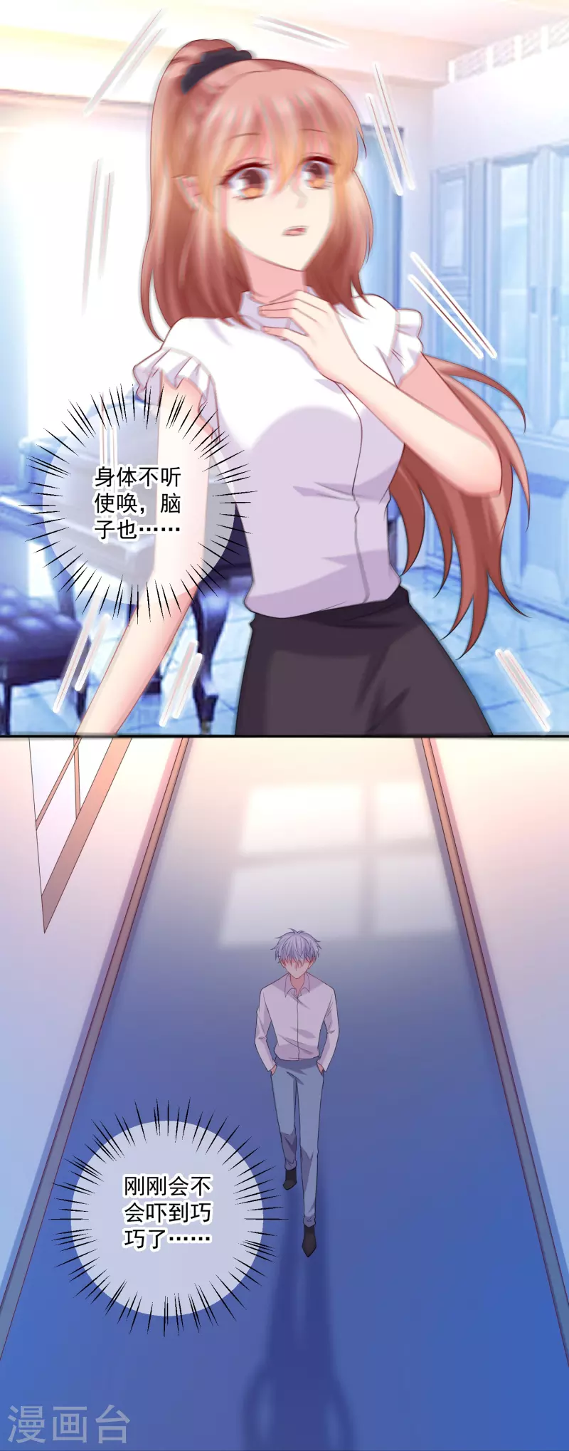 第150话 痴情咒-第150话