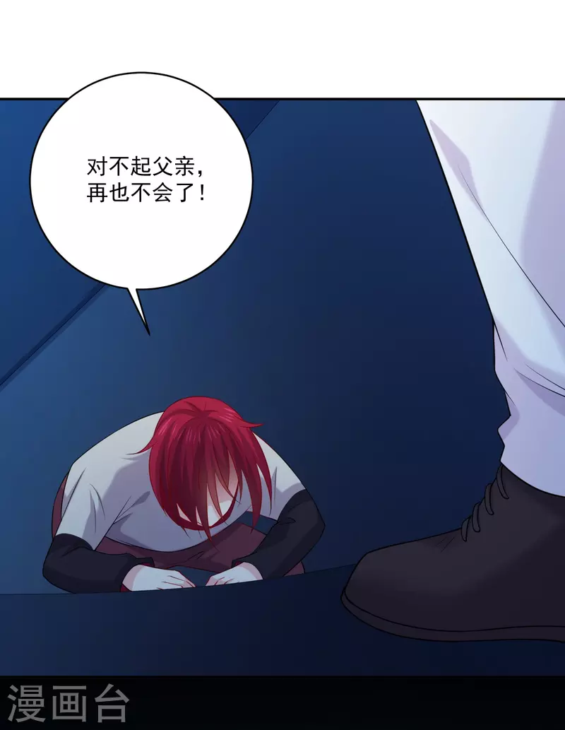 第150话 痴情咒-第150话
