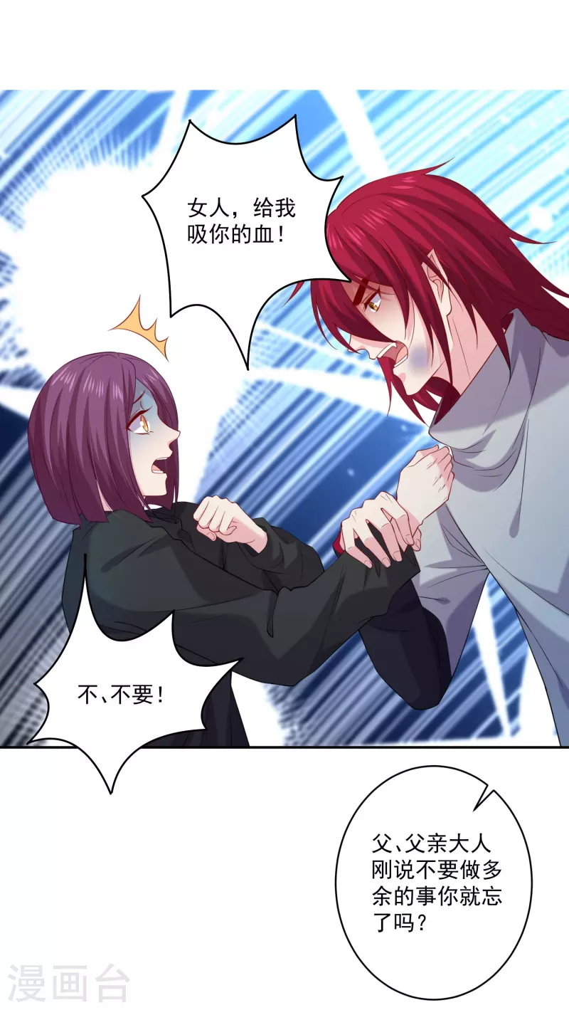 第150话 痴情咒-第150话