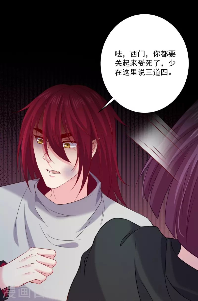 第150话 痴情咒-第150话