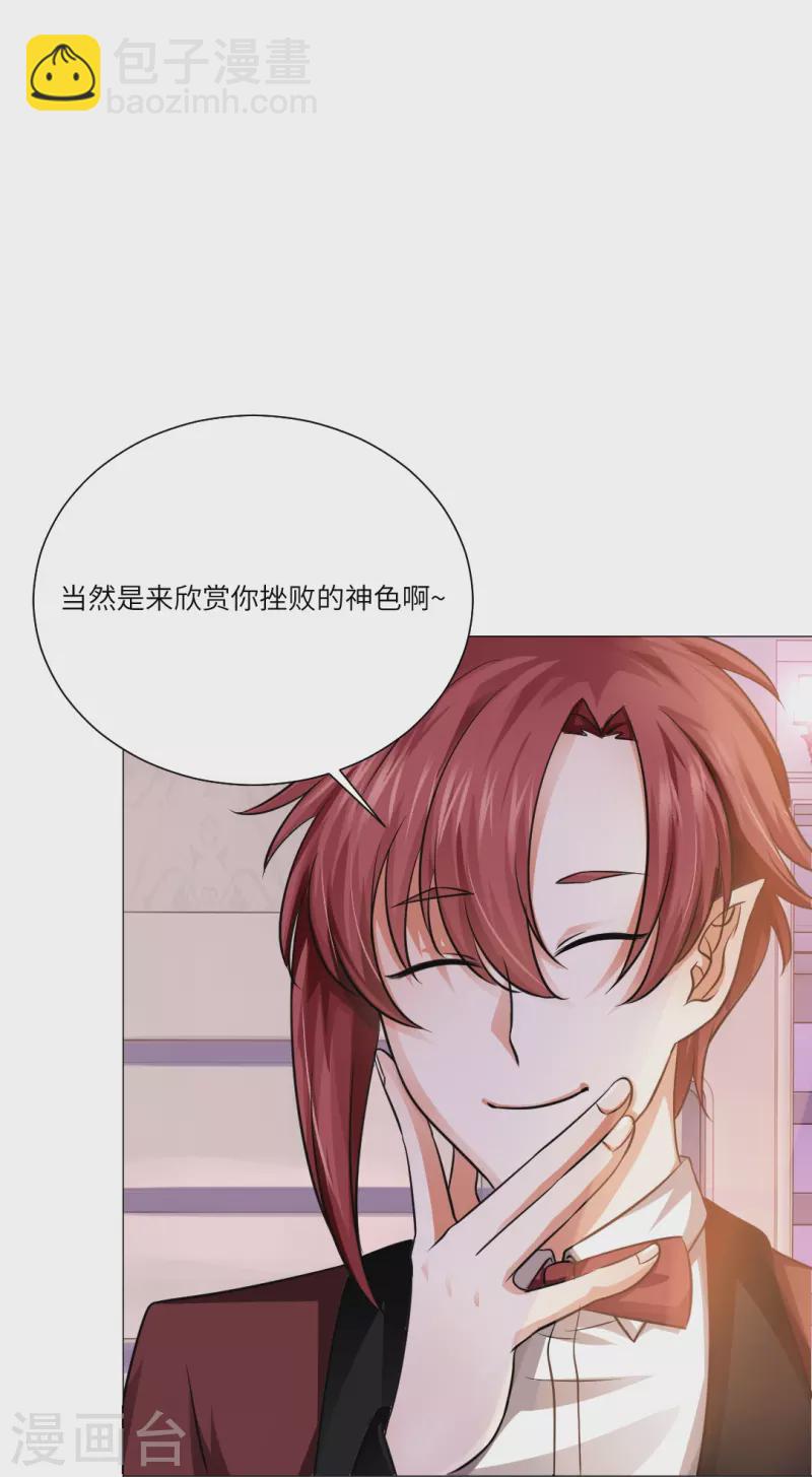 第16话 她是我重要的人类助理！-第16话